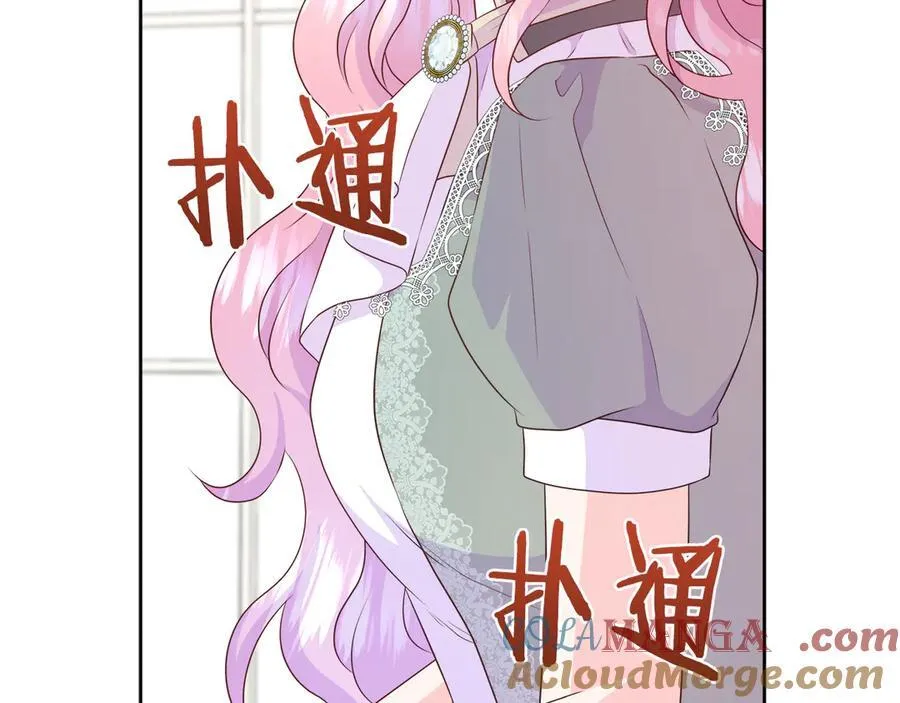 第二季完结篇 独占欲 第89页