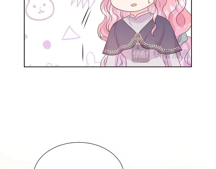 第二季完结篇 独占欲 第119页