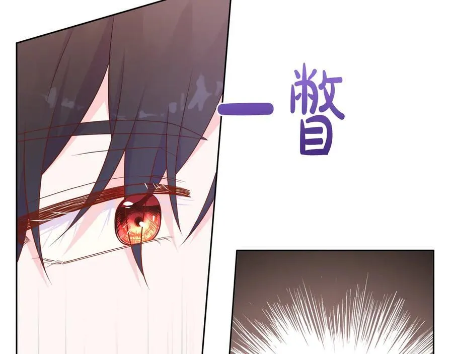 第二季完结篇 独占欲 第124页
