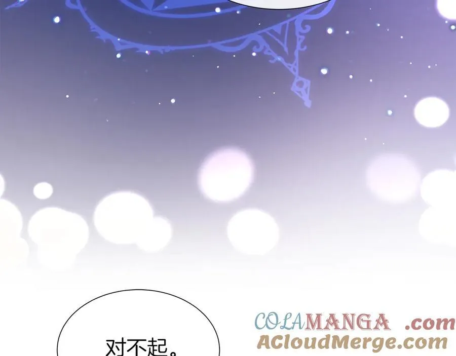 第二季完结篇 独占欲 第137页