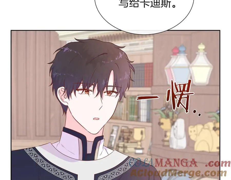 第二季完结篇 独占欲 第153页