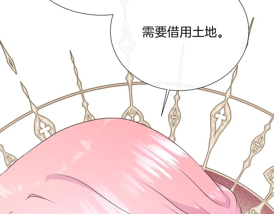 第二季完结篇 独占欲 第155页