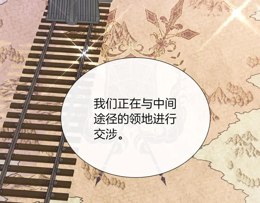 第二季完结篇 独占欲 第162页