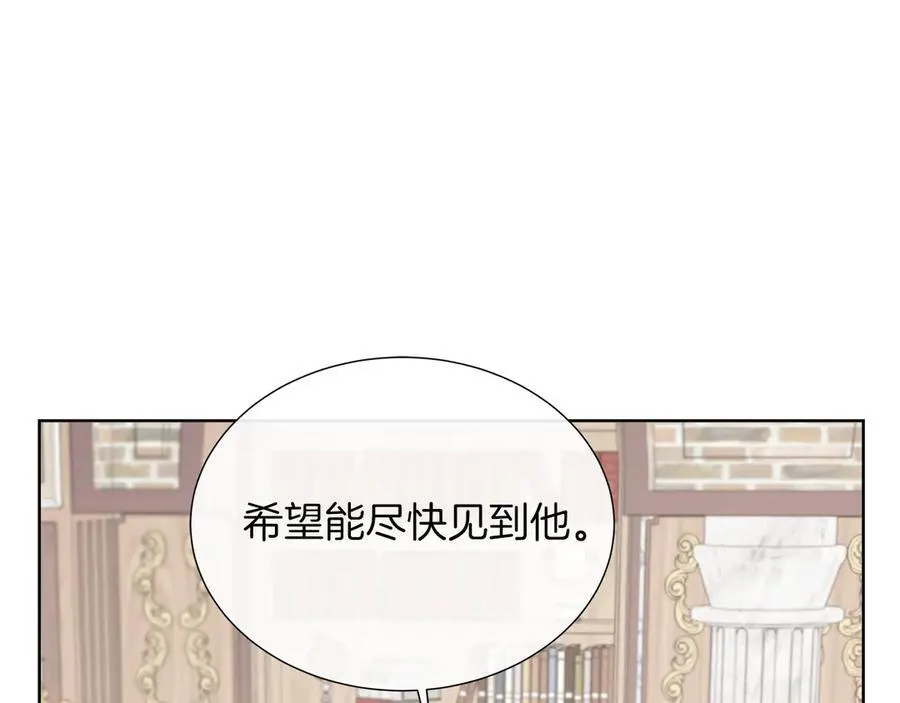 第二季完结篇 独占欲 第166页