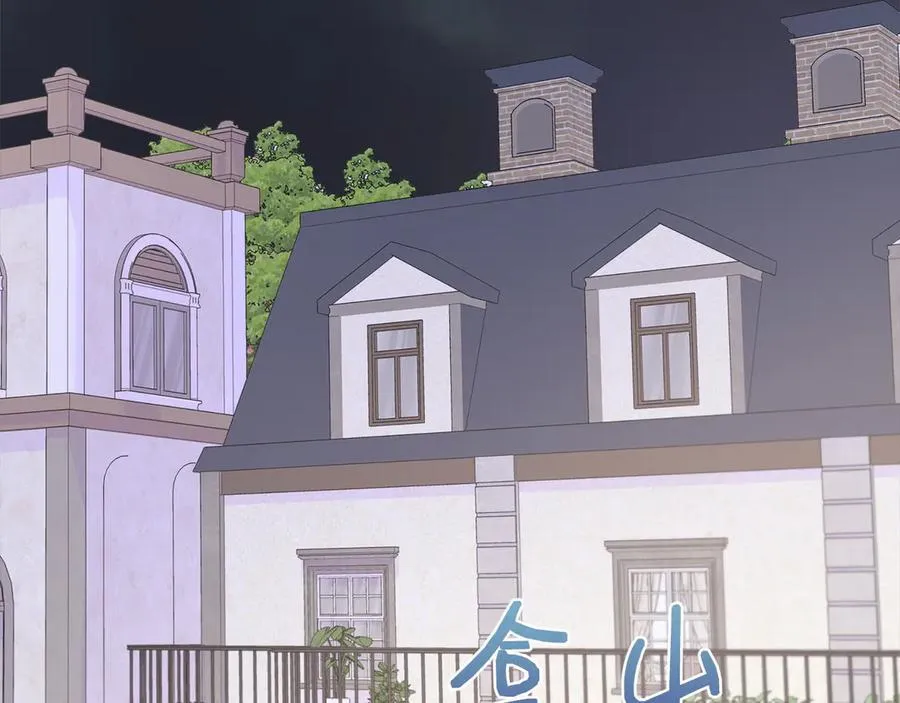 第二季完结篇 独占欲 第178页