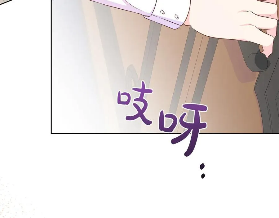 第二季完结篇 独占欲 第188页