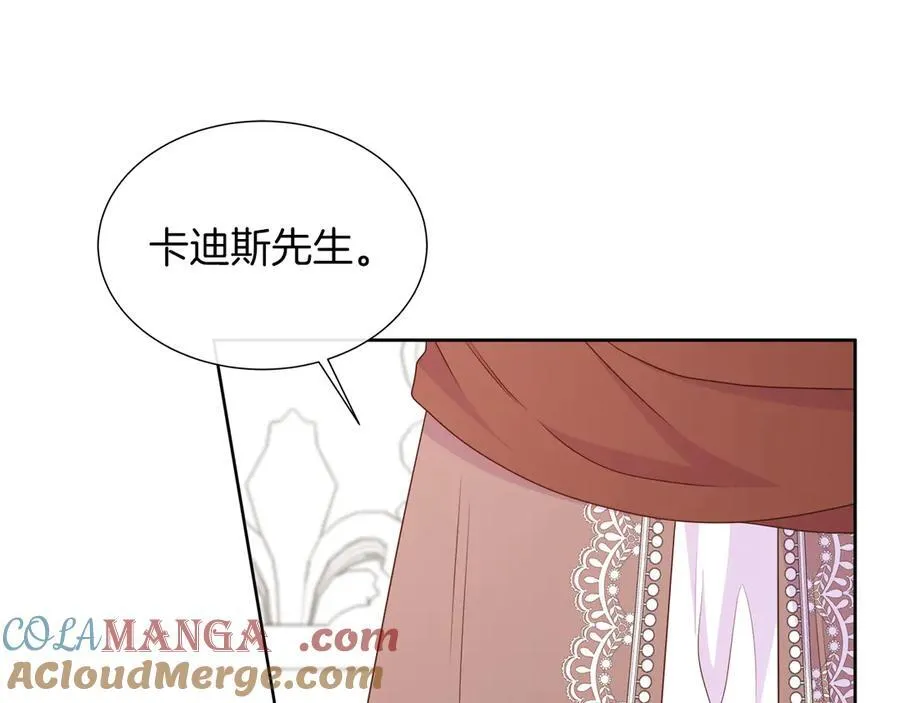 第二季完结篇 独占欲 第193页