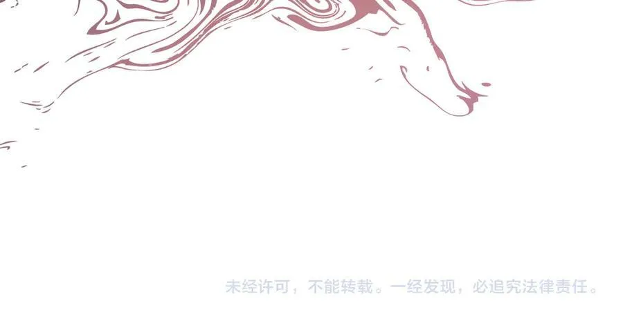 第二季完结篇 独占欲 第215页