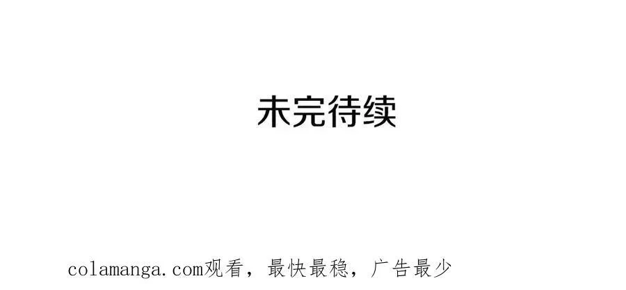 第二季完结篇 独占欲 第216页