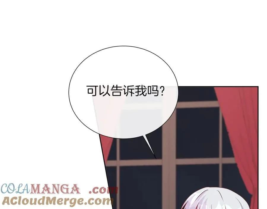 第101话 另外一个皇太子 第9页