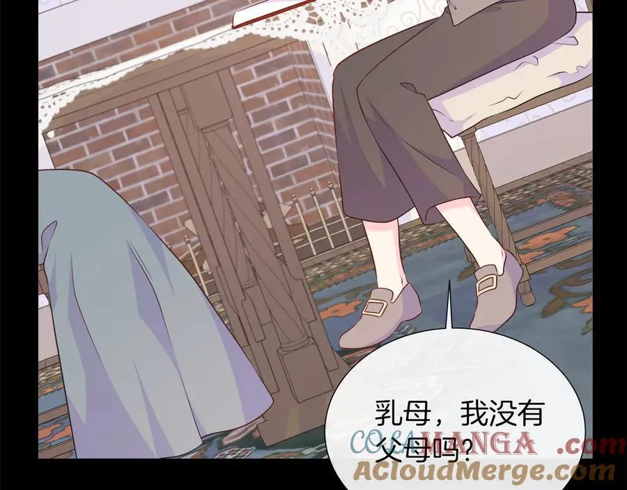 第101话 另外一个皇太子 第25页