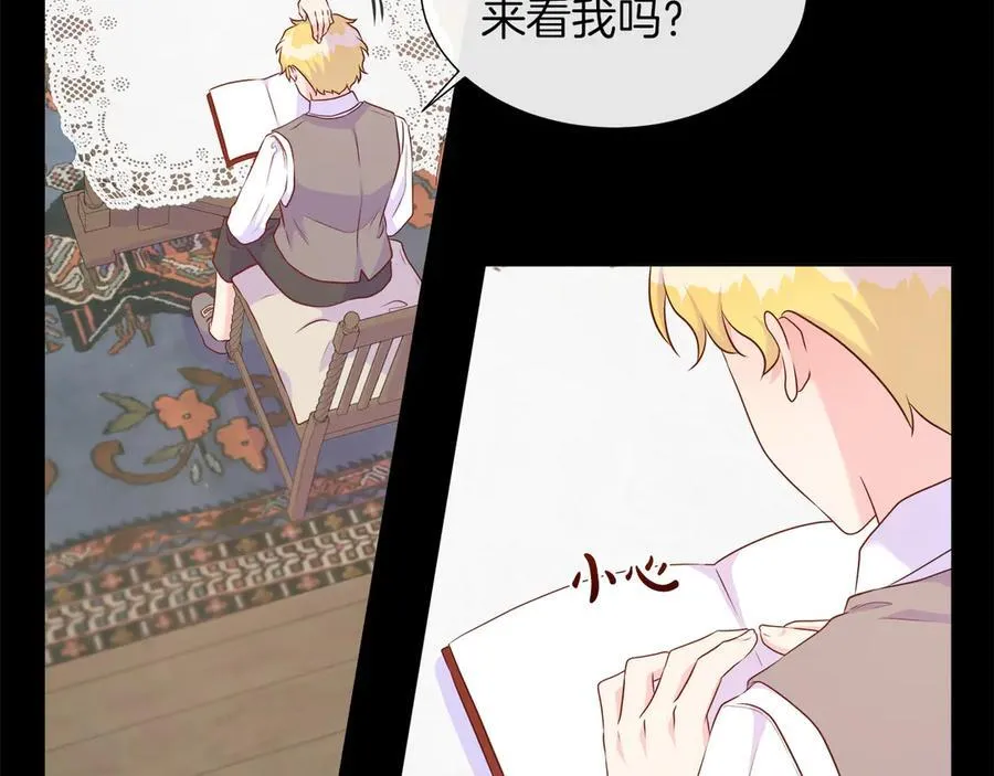 第101话 另外一个皇太子 第28页