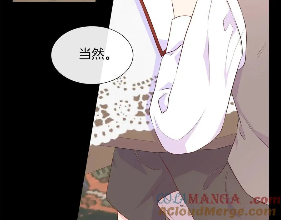 第101话 另外一个皇太子 第29页