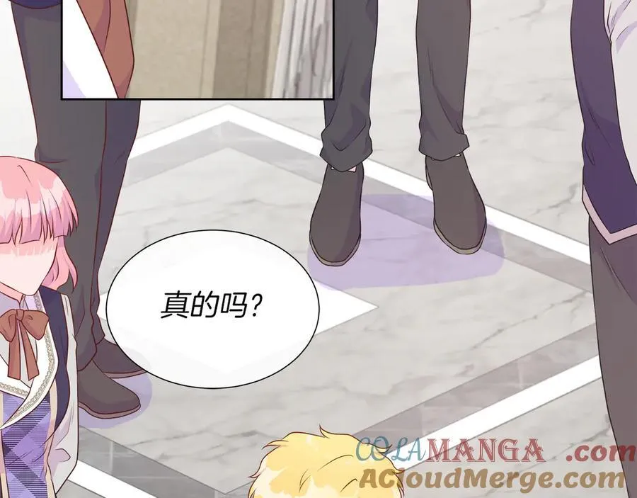 第101话 另外一个皇太子 第41页