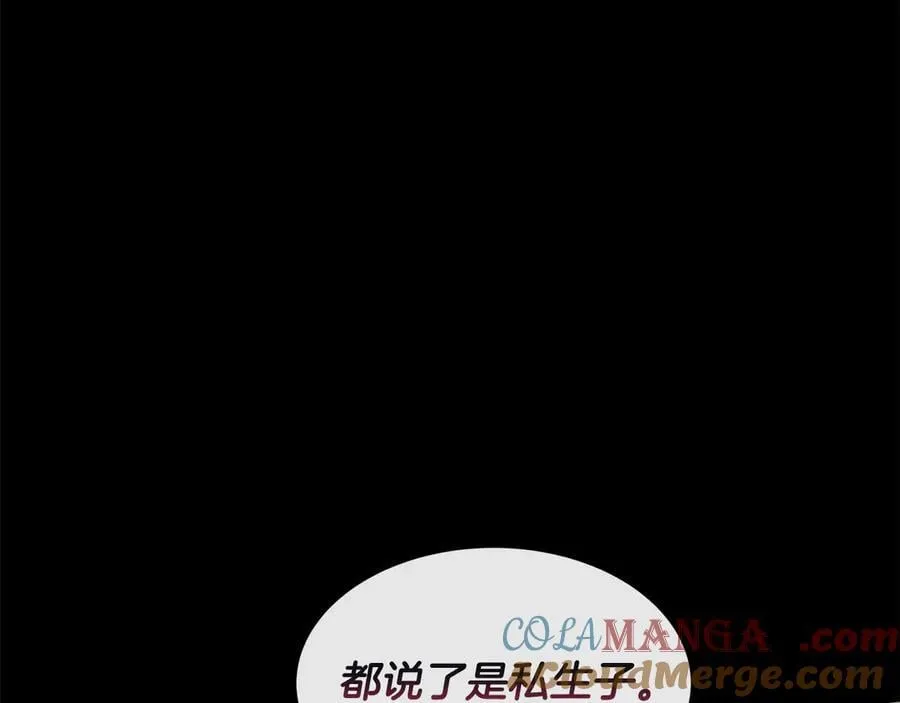 第101话 另外一个皇太子 第45页
