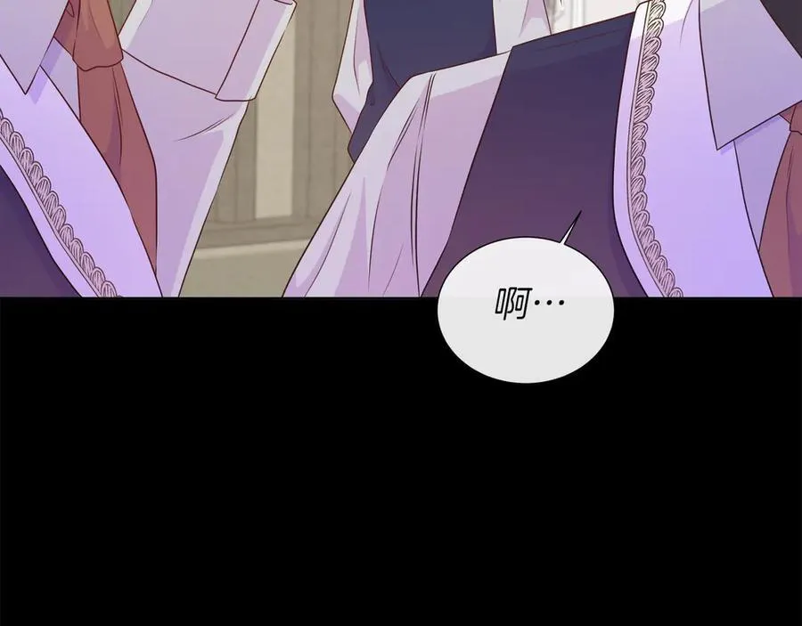 第101话 另外一个皇太子 第47页