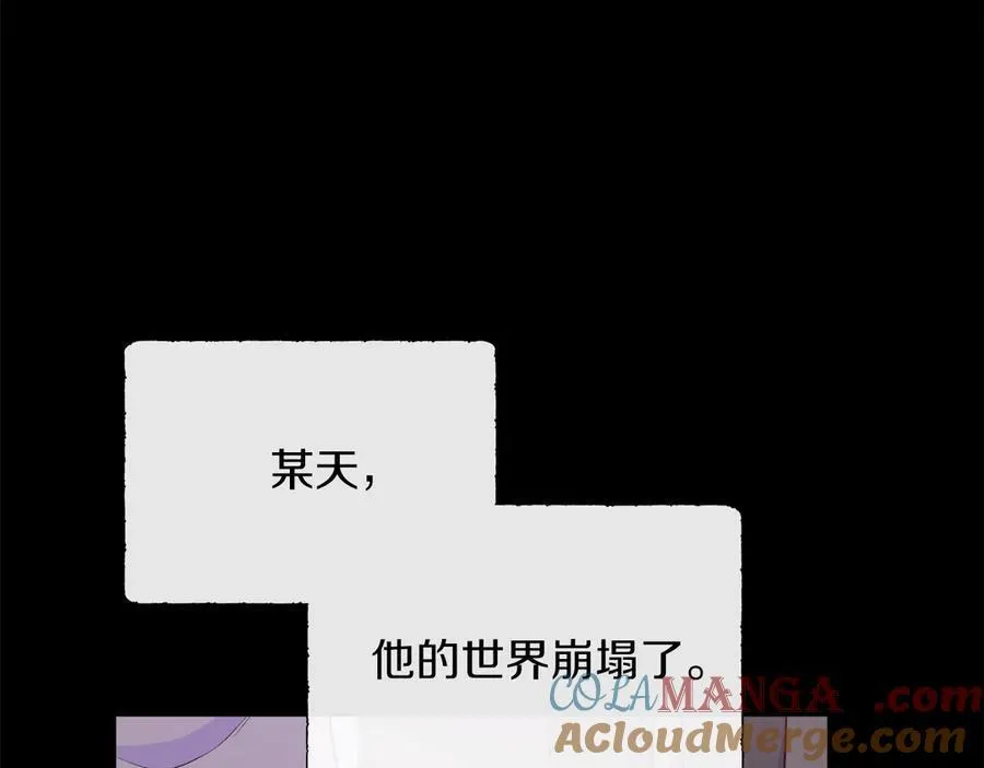 第101话 另外一个皇太子 第69页