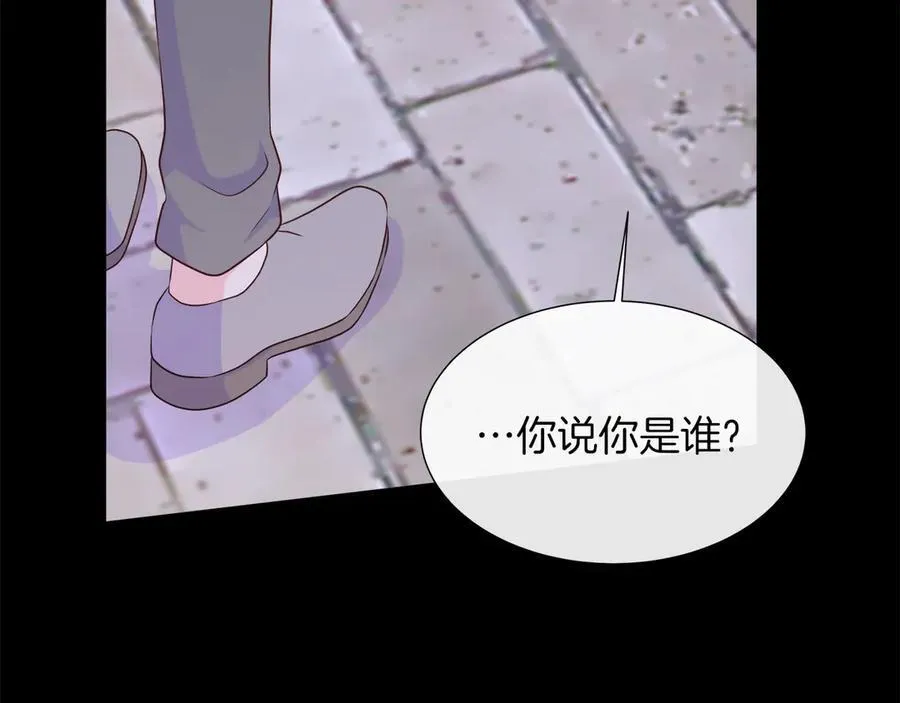 第101话 另外一个皇太子 第71页