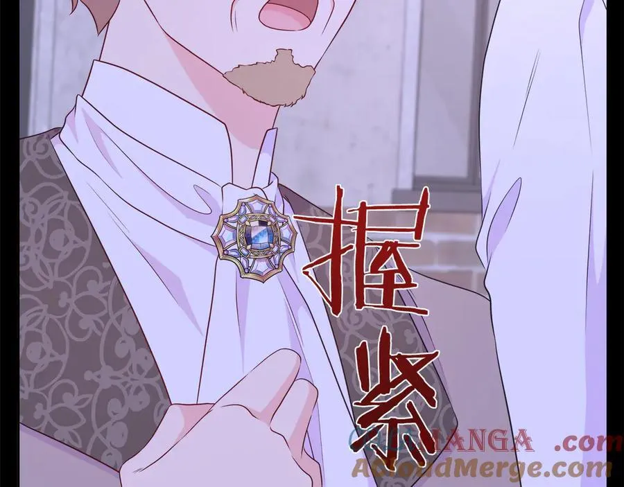 第101话 另外一个皇太子 第77页