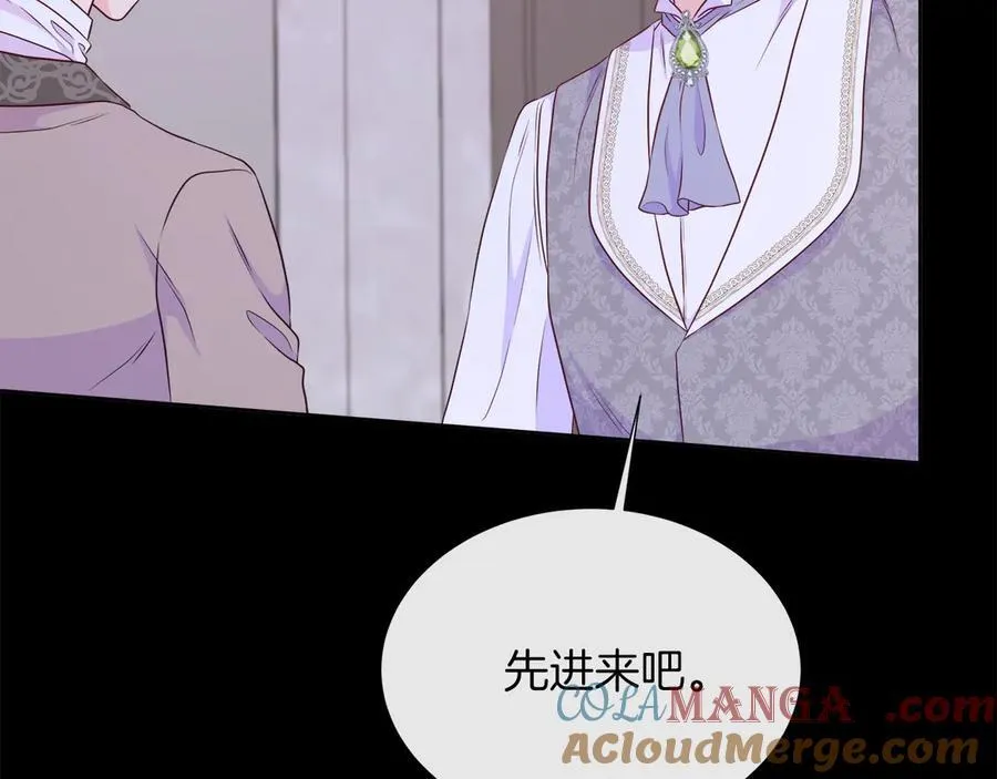 第101话 另外一个皇太子 第81页