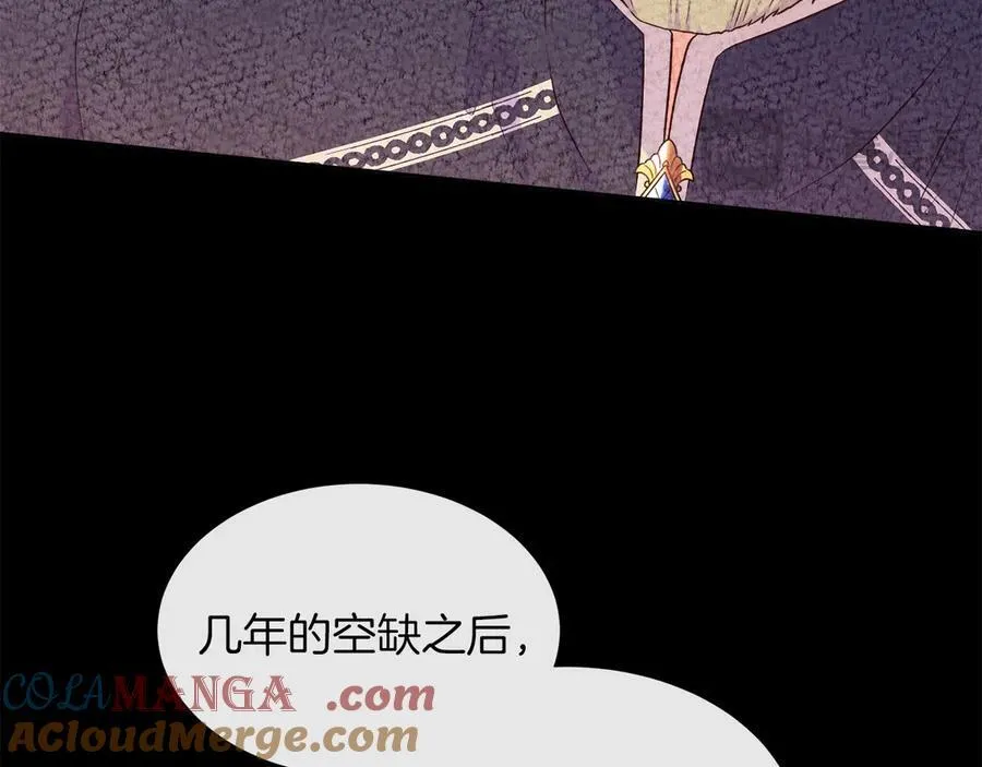 第101话 另外一个皇太子 第101页