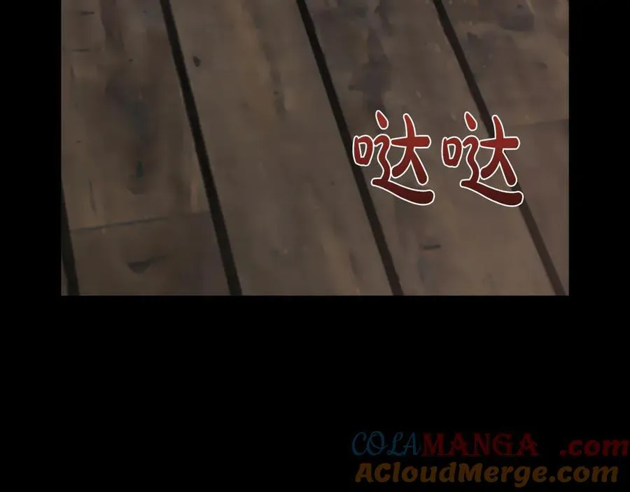 第101话 另外一个皇太子 第153页