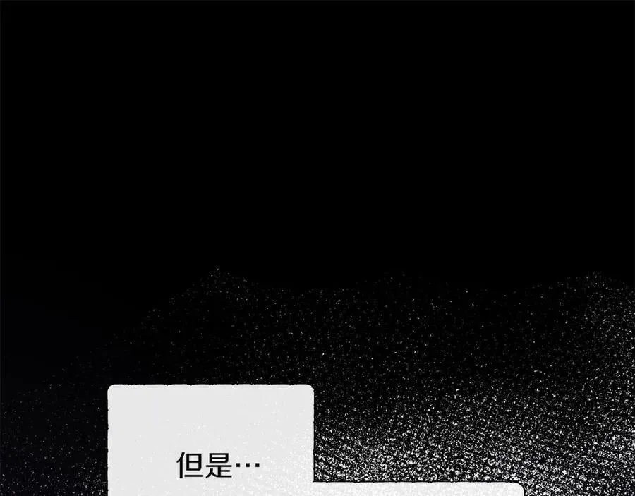 第101话 另外一个皇太子 第156页