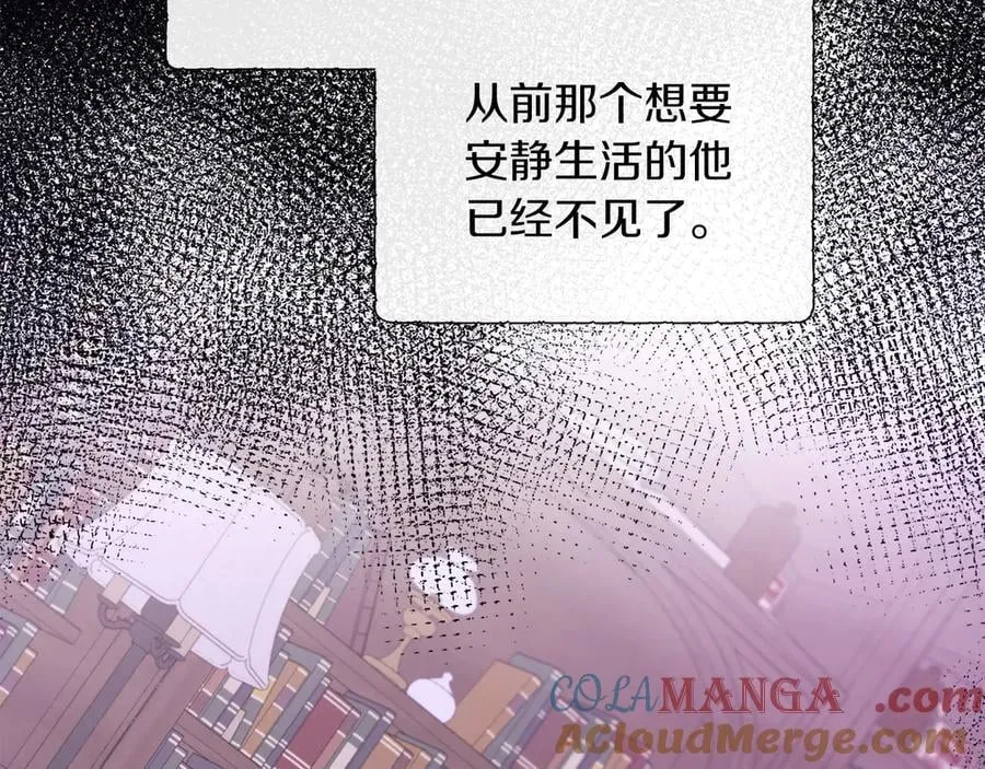 第101话 另外一个皇太子 第157页
