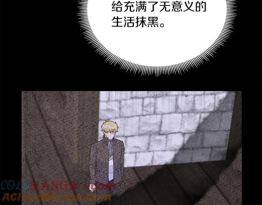 第101话 另外一个皇太子 第181页