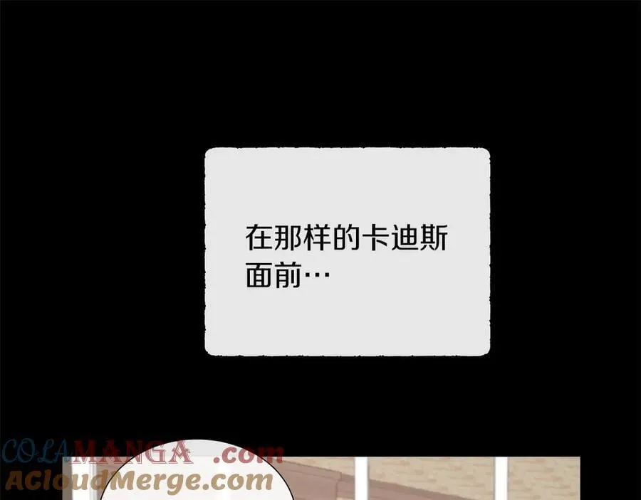 第101话 另外一个皇太子 第189页