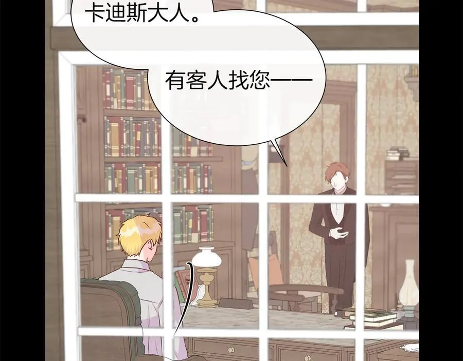 第101话 另外一个皇太子 第190页