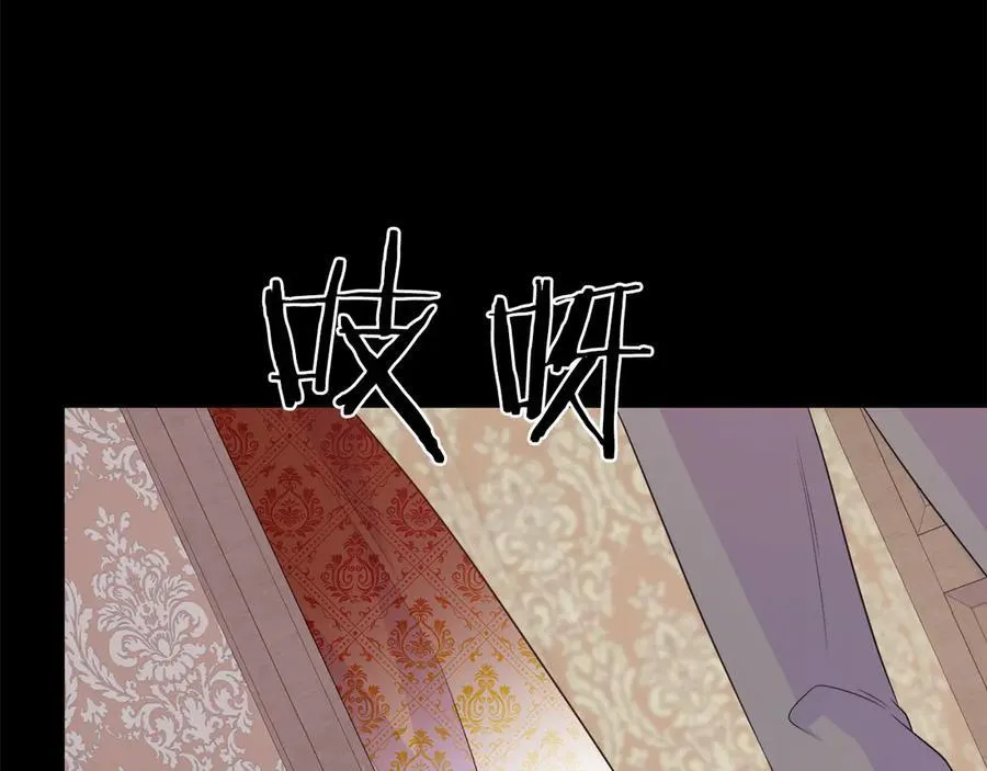 第101话 另外一个皇太子 第192页