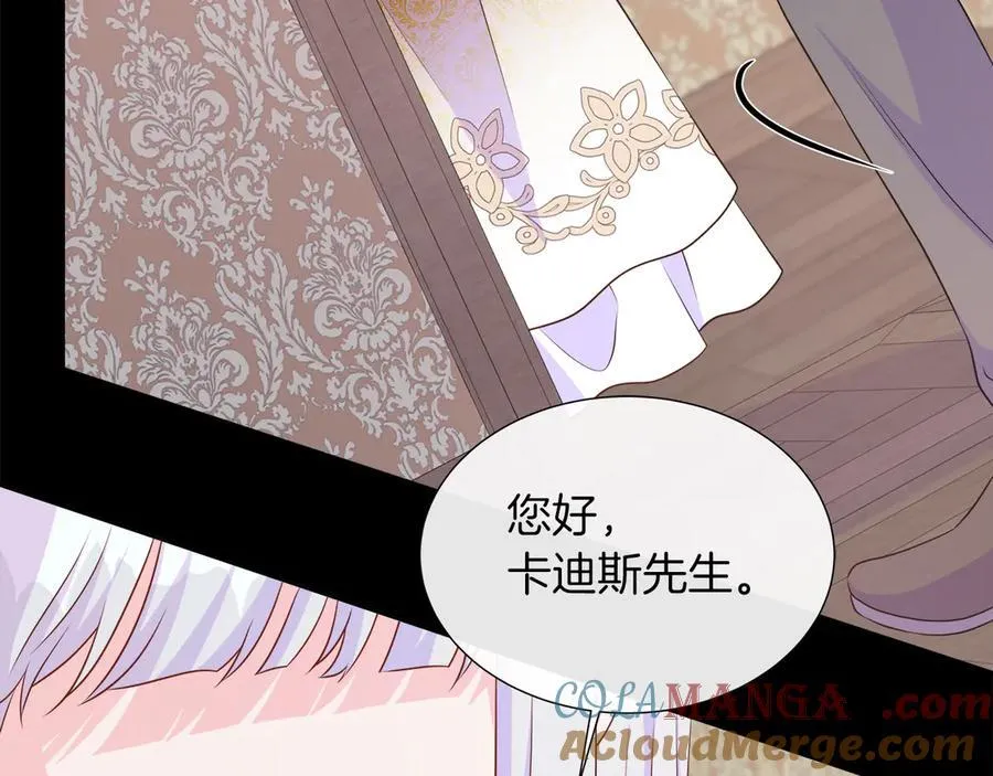 第101话 另外一个皇太子 第193页
