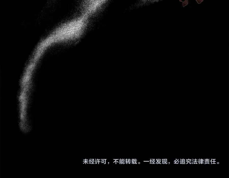 第101话 另外一个皇太子 第203页