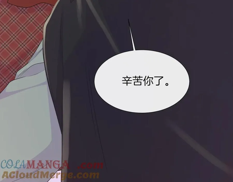 第103话 孩子们消失的真相 第5页