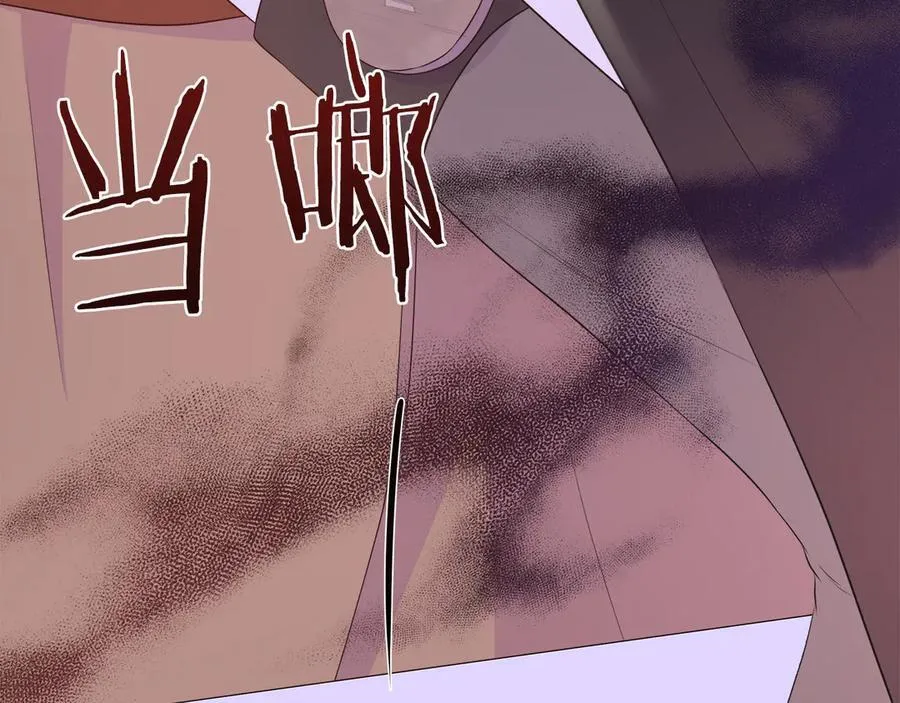 第103话 孩子们消失的真相 第7页