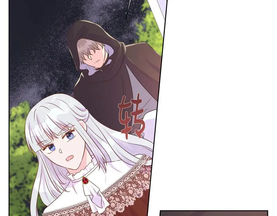 第103话 孩子们消失的真相 第11页