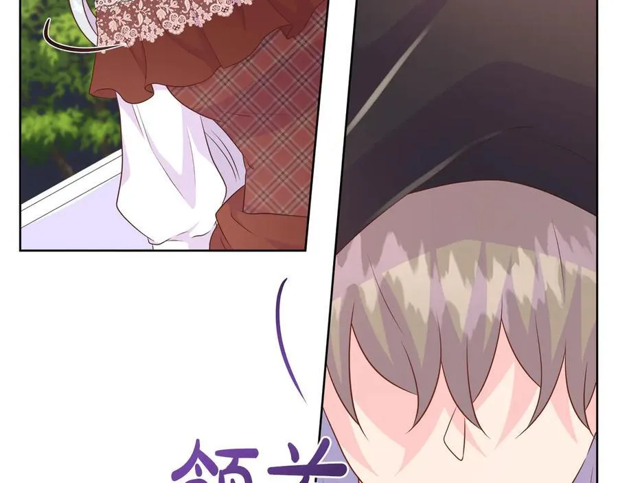 第103话 孩子们消失的真相 第12页
