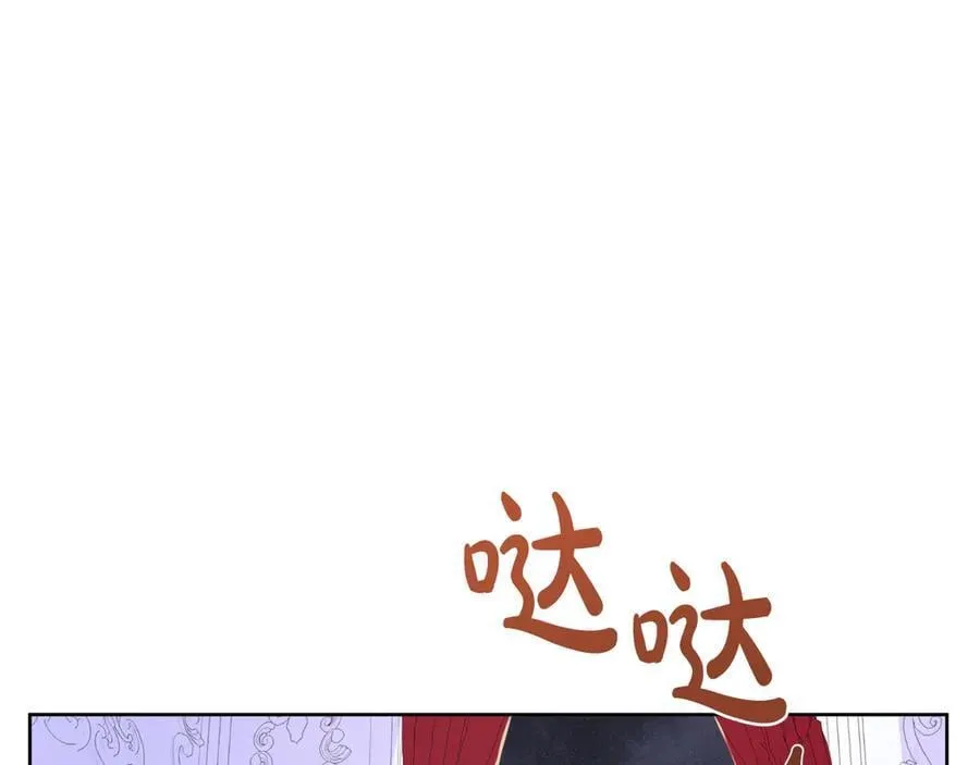 第103话 孩子们消失的真相 第14页