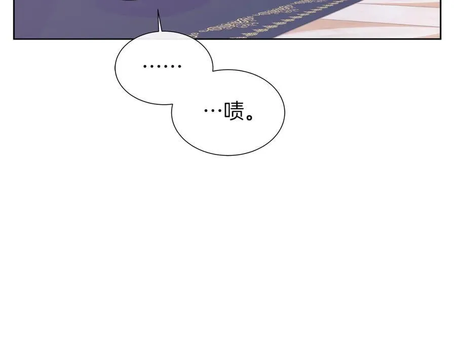 第103话 孩子们消失的真相 第16页