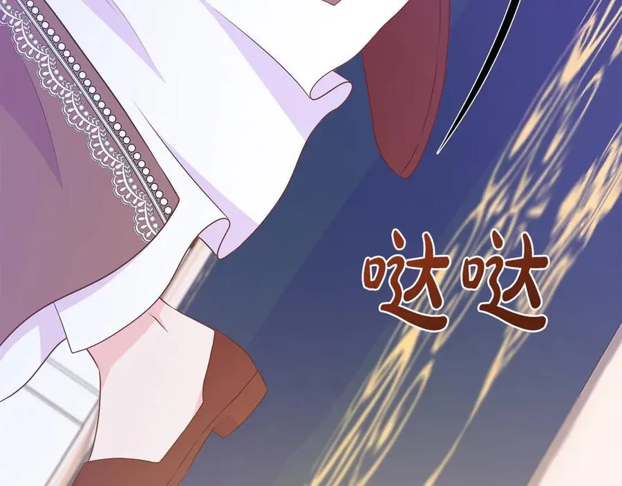 第103话 孩子们消失的真相 第18页