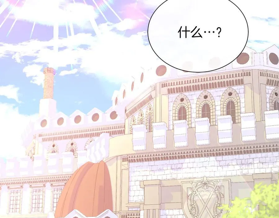 第103话 孩子们消失的真相 第26页