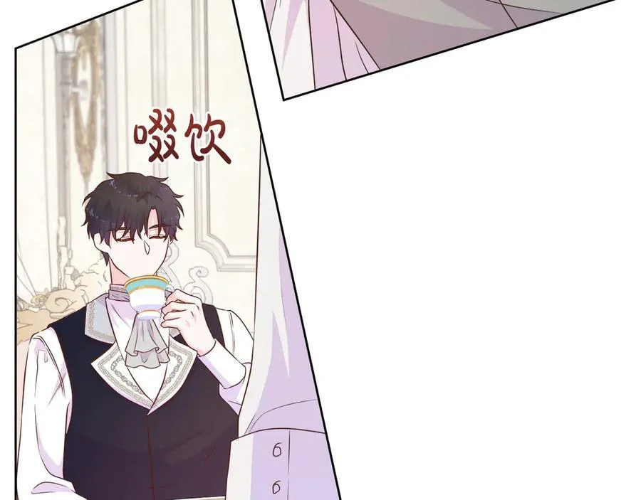 第103话 孩子们消失的真相 第31页
