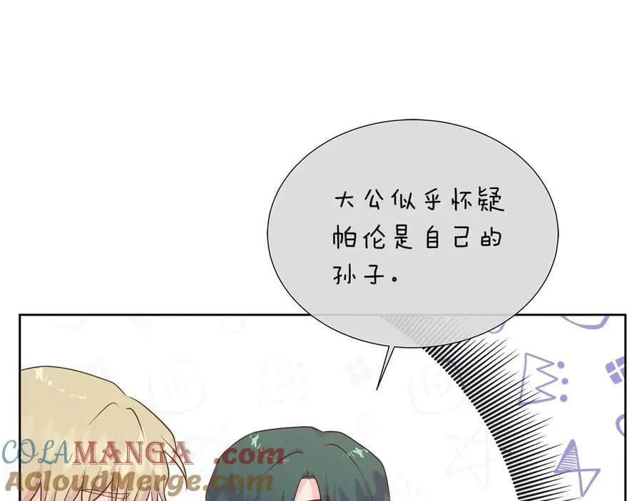 第103话 孩子们消失的真相 第33页