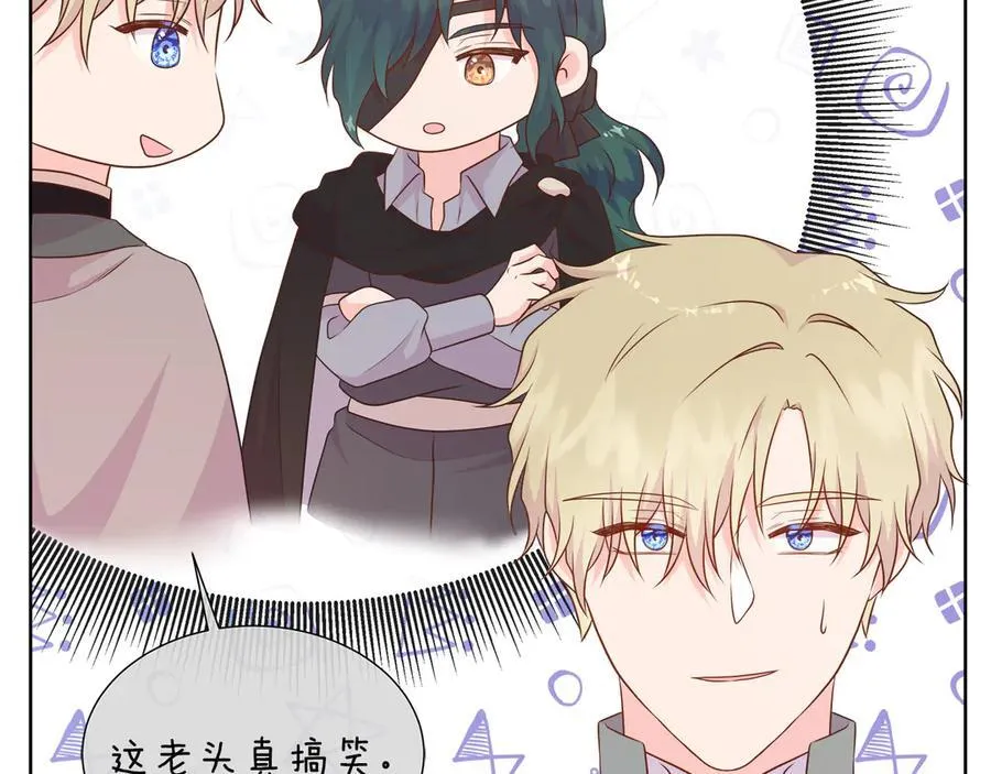 第103话 孩子们消失的真相 第34页