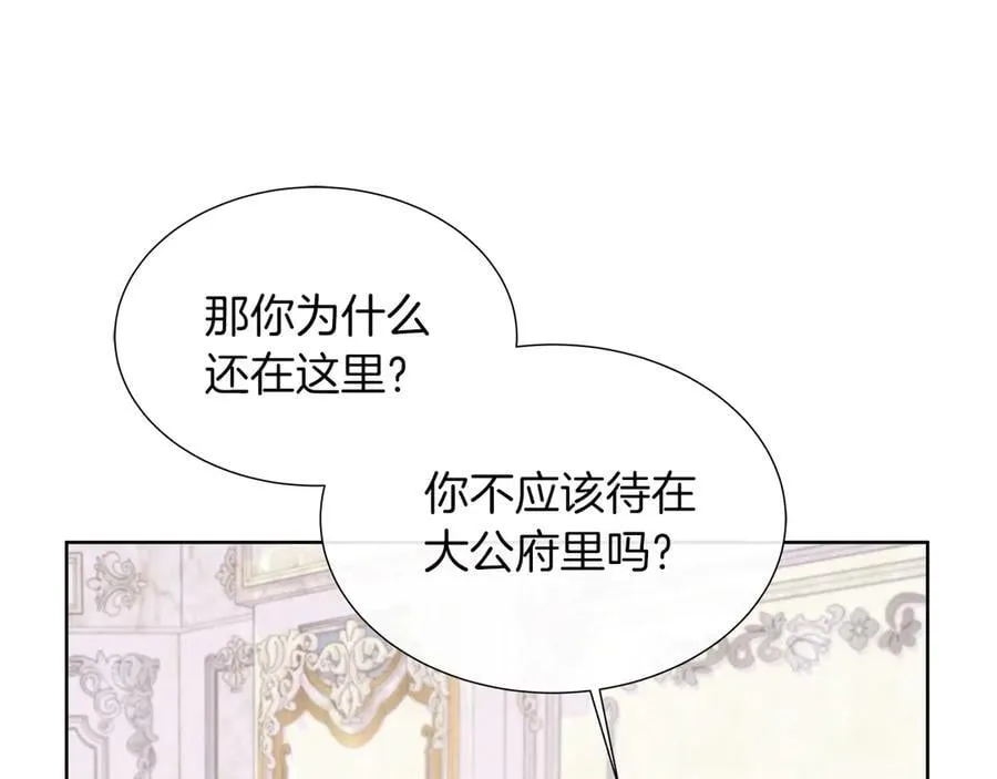 第103话 孩子们消失的真相 第36页