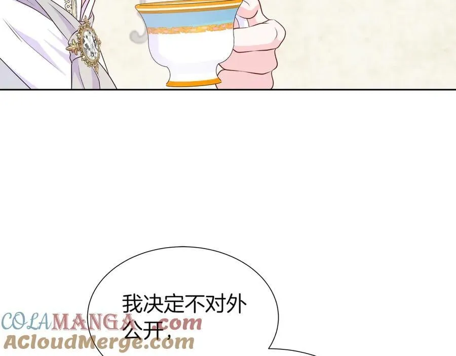 第103话 孩子们消失的真相 第41页