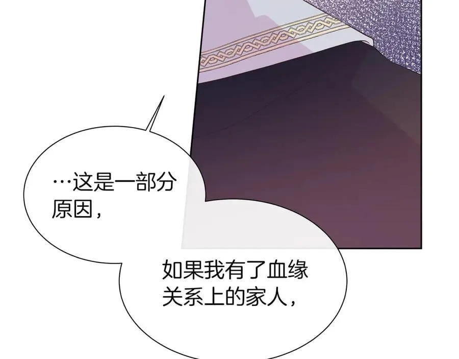 第103话 孩子们消失的真相 第54页