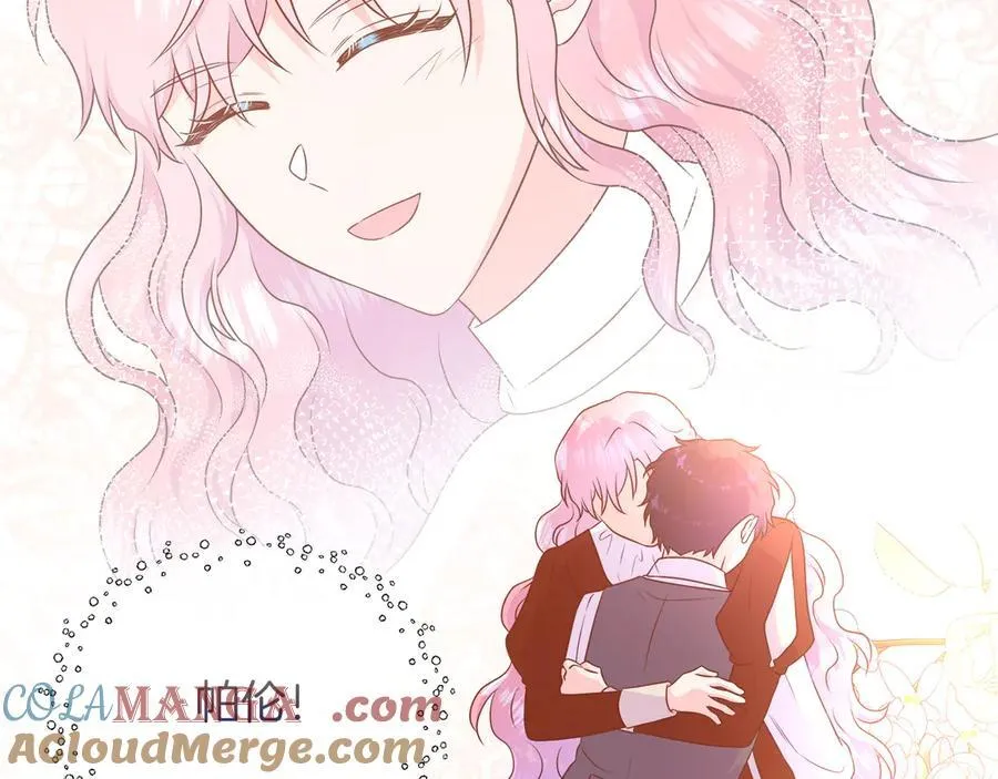 第103话 孩子们消失的真相 第57页
