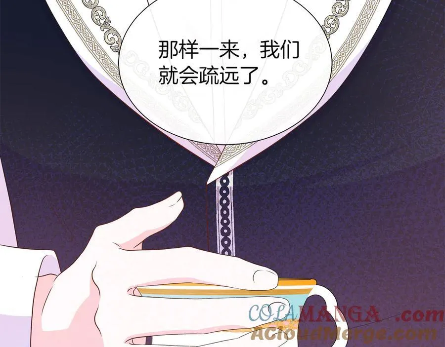 第103话 孩子们消失的真相 第61页